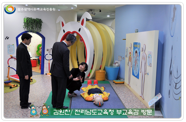 전남교육청부교육감방문7 사본.jpg